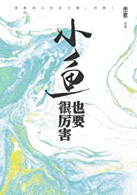 创界大佬练小号