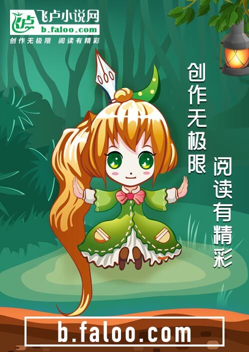 魔王，一个大魔头的养成方针