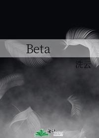 Beta