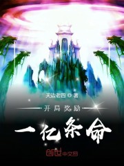 玄幻帝祖