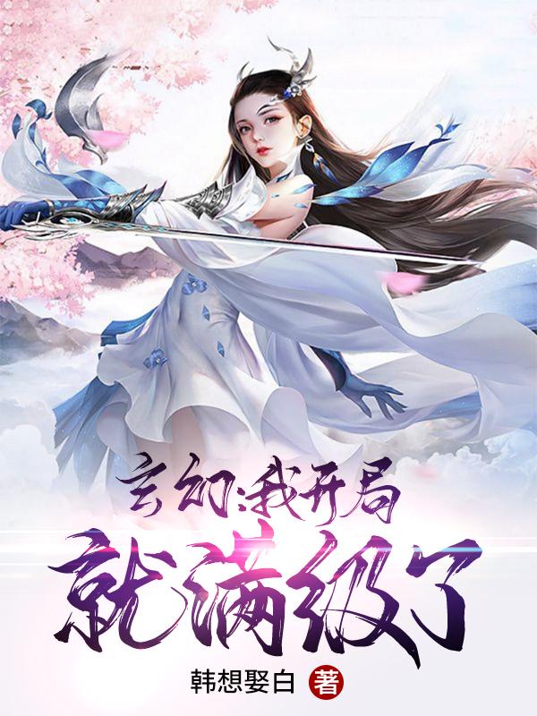 我真不想冲师啊